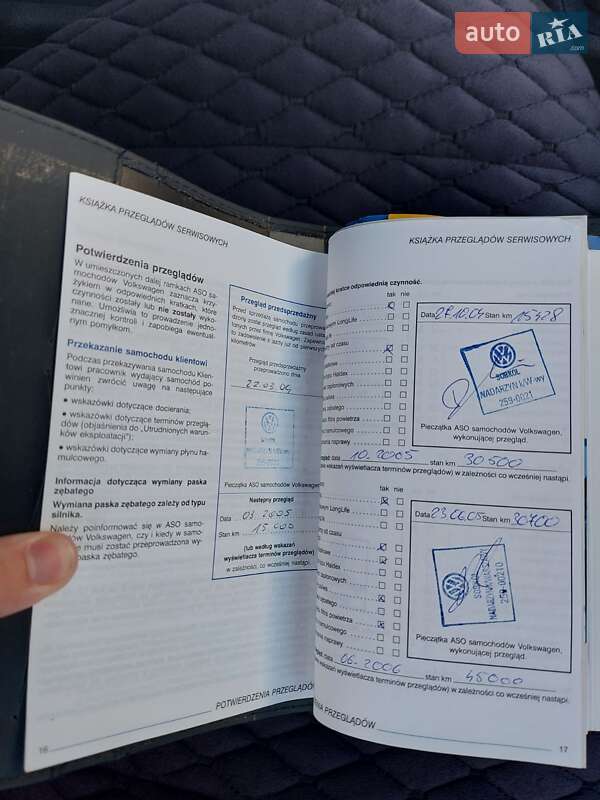 Седан Volkswagen Bora 2003 в Черновцах фото 38 Седан Volkswagen Bora 2003 в Черновцах