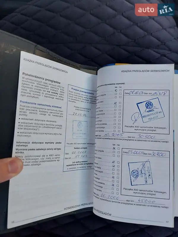 Седан Volkswagen Bora 2003 в Черновцах документ 3 фото Седан Volkswagen Bora 2003 в Черновцах документ