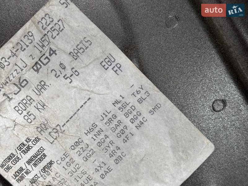 Универсал Volkswagen Bora 2001 в Стрые