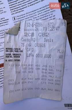 Мінівен Volkswagen Caddy 2015 в Дніпрі