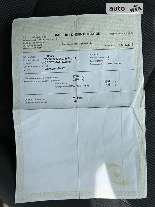 Минивэн Volkswagen Caddy 2014 в Мукачево документ