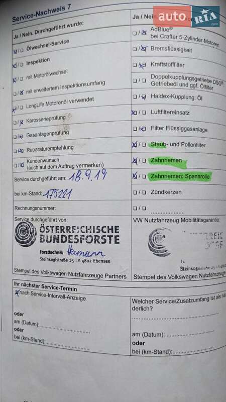 Мінівен Volkswagen Caddy 2013 в Ківерцях