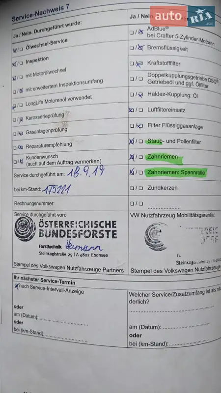 Мінівен Volkswagen Caddy 2013 в Ківерцях документ