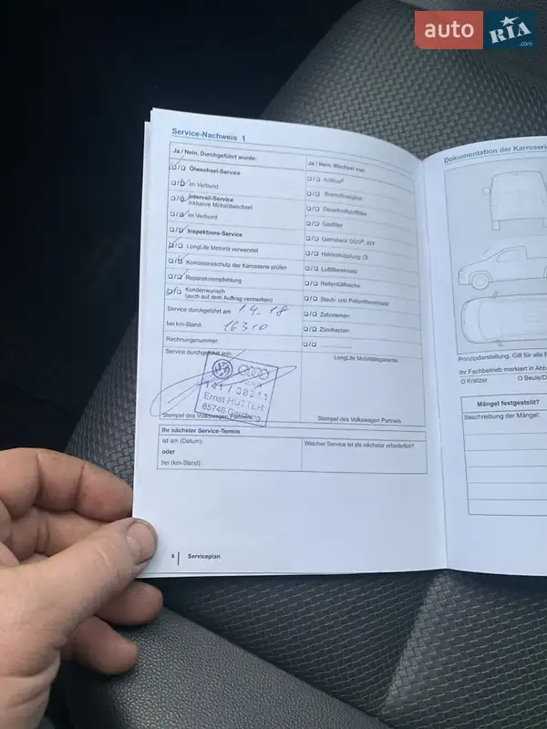 Минивэн Volkswagen Caddy 2017 в Конотопе документ 10 фото Минивэн Volkswagen Caddy 2017 в Конотопе документ