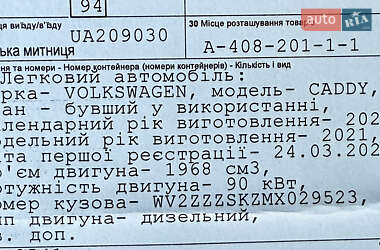 Минивэн Volkswagen Caddy 2021 в 