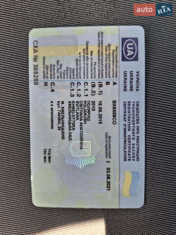 Мінівен Volkswagen Caddy 2010 в Хмельницькому фото 15 Мінівен Volkswagen Caddy 2010 в Хмельницькому