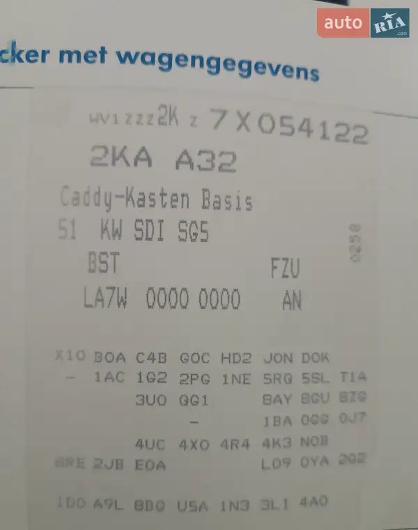 Мінівен Volkswagen Caddy 2007 в Тернополі документ