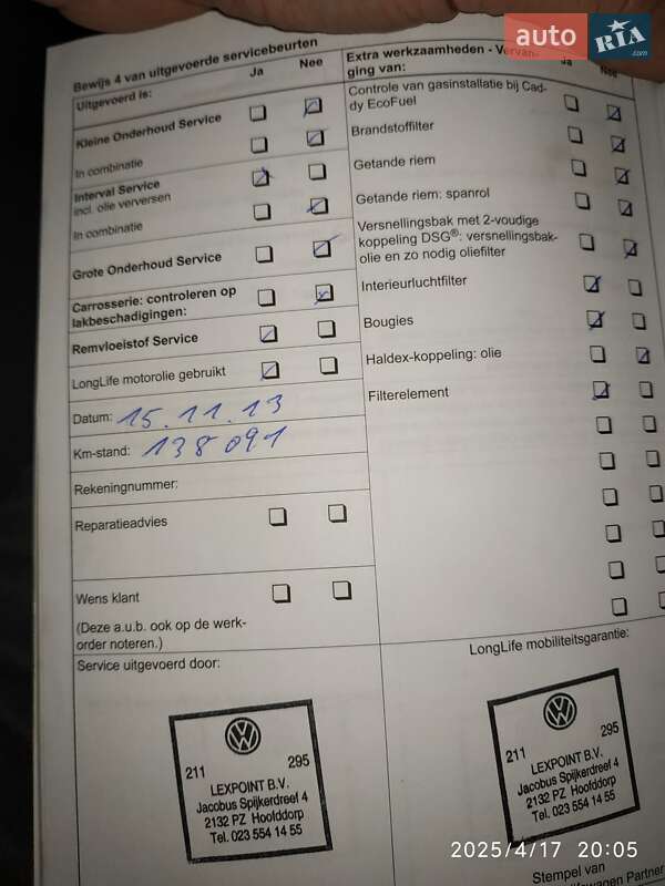 Минивэн Volkswagen Caddy 2010 в Чернигове