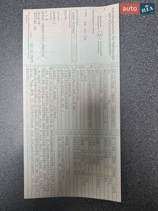 Мінівен Volkswagen Caddy 2016 в Чернівцях фото 18 Мінівен Volkswagen Caddy 2016 в Чернівцях