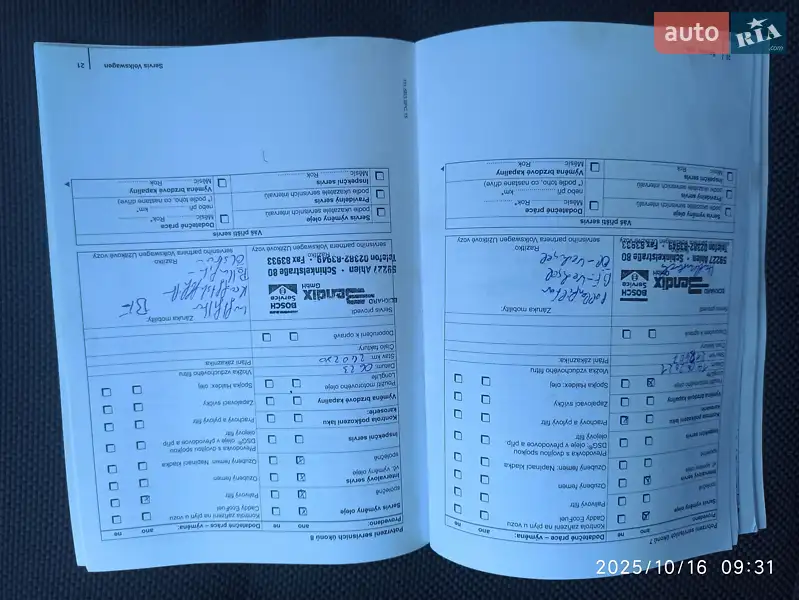 Минивэн Volkswagen Caddy 2010 в Ровно документ 3 фото Минивэн Volkswagen Caddy 2010 в Ровно документ