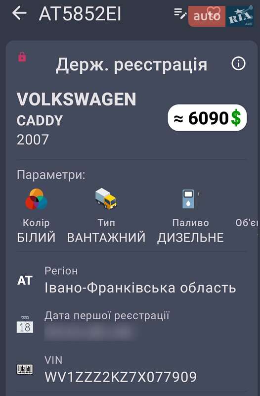 Грузовой фургон Volkswagen Caddy 2007 в Ивано-Франковске фото 2 Грузовой фургон Volkswagen Caddy 2007 в Ивано-Франковске