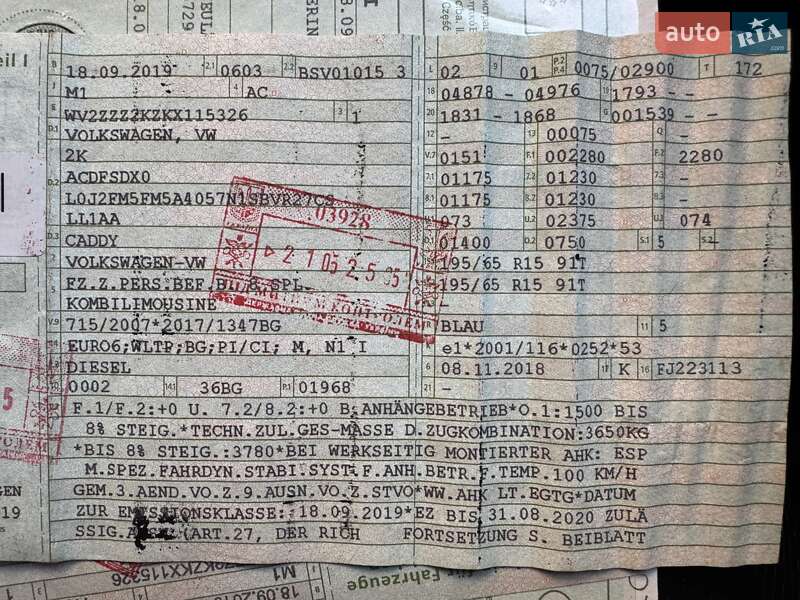 Мінівен Volkswagen Caddy 2019 в Івано-Франківську фото 46 Мінівен Volkswagen Caddy 2019 в Івано-Франківську
