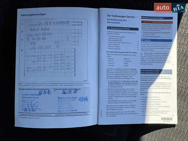 Мінівен Volkswagen Caddy 2016 в Мукачевому документ