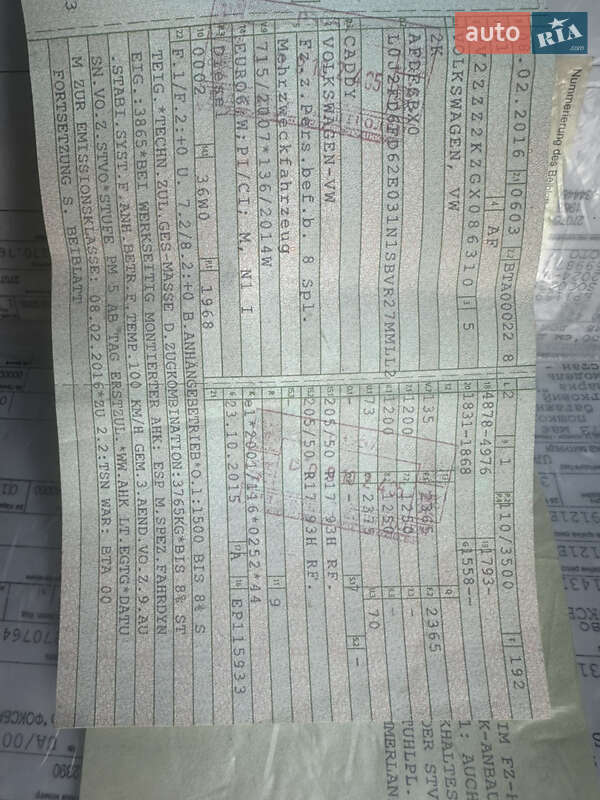 Мінівен Volkswagen Caddy 2016 в Тернополі фото 11 Мінівен Volkswagen Caddy 2016 в Тернополі