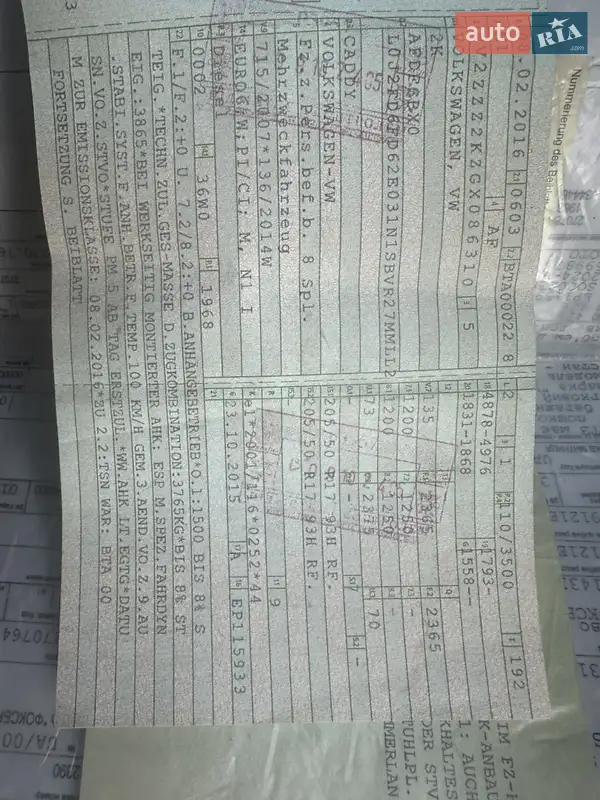 Мінівен Volkswagen Caddy 2016 в Тернополі документ 2 фото Мінівен Volkswagen Caddy 2016 в Тернополі документ