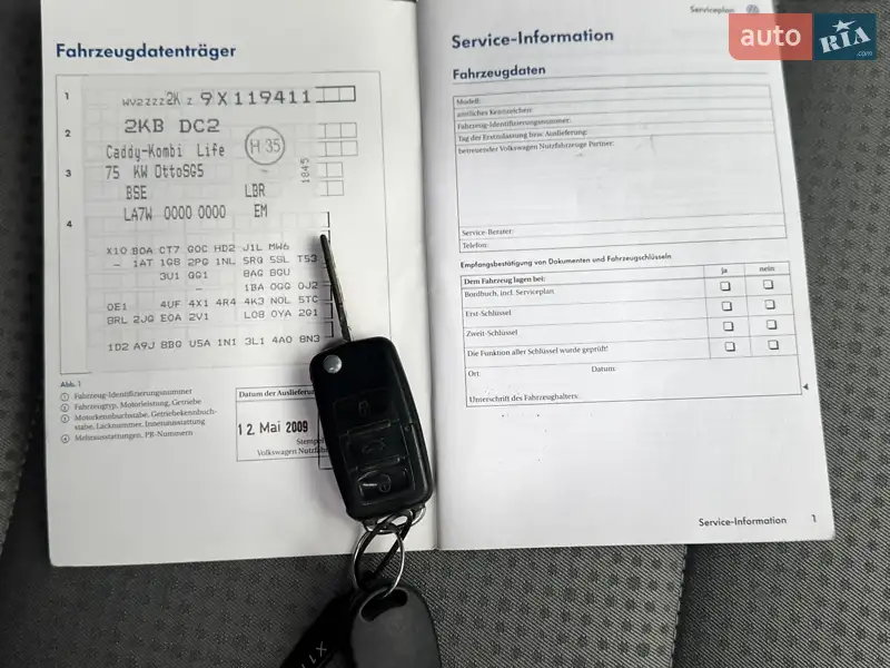 Минивэн Volkswagen Caddy 2009 в Луцке документ