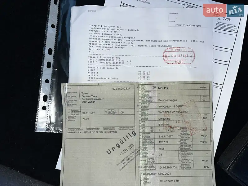 Мінівен Volkswagen Caddy 2014 в Луцьку документ