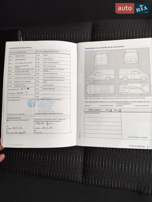 Минивэн Volkswagen Caddy 2016 в Черновцах документ 2 фото Минивэн Volkswagen Caddy 2016 в Черновцах документ