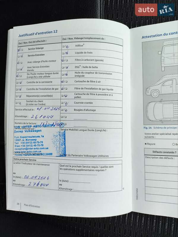 Минивэн Volkswagen Caddy 2016 в Черновцах фото 102 Минивэн Volkswagen Caddy 2016 в Черновцах