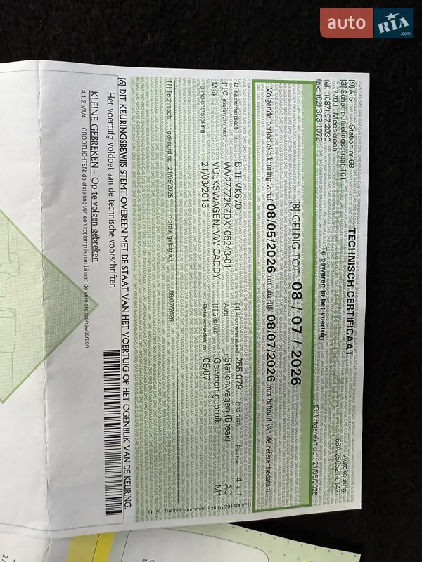 Мінівен Volkswagen Caddy 2013 в Стрию документ