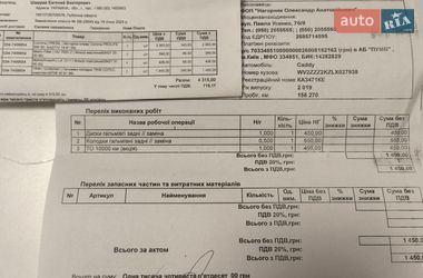 Минивэн Volkswagen Caddy 2019 в Киеве