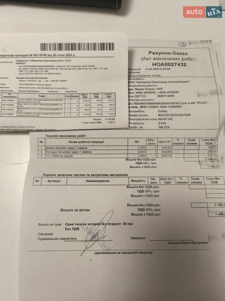 Минивэн Volkswagen Caddy 2019 в Киеве