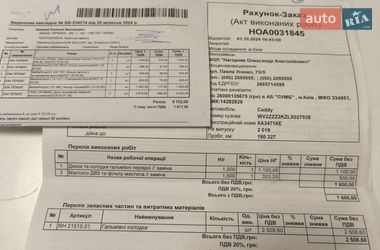 Минивэн Volkswagen Caddy 2019 в Киеве