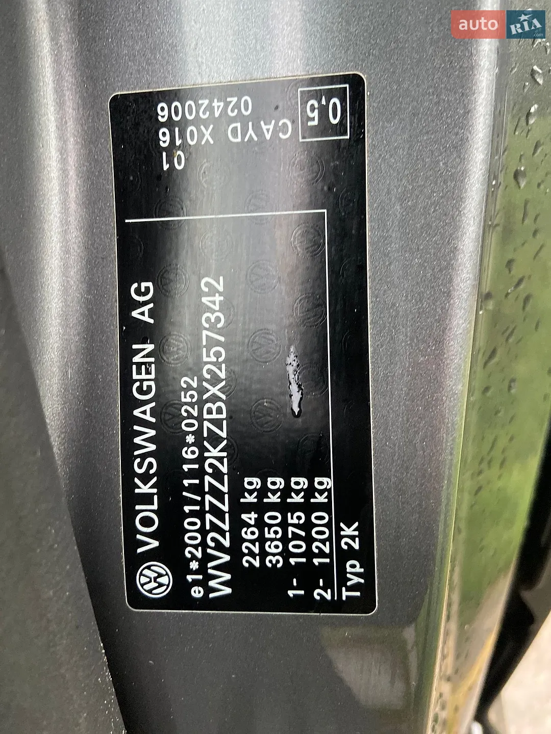 2012 Volkswagen Caddy - мініатюра 13