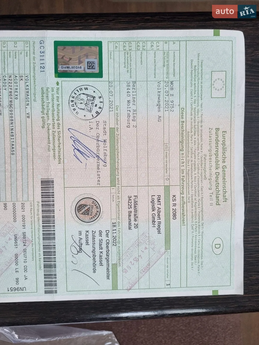 2021 Volkswagen Caddy - мініатюра 35