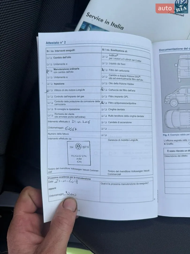 2013 Volkswagen Caddy - мініатюра 44