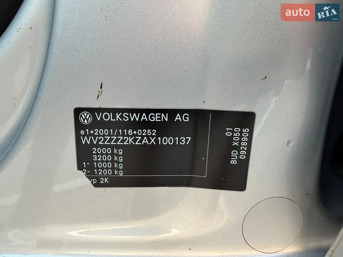 2010 Volkswagen Caddy - мініатюра 26