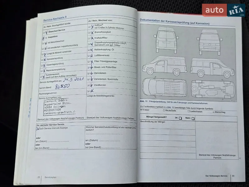 Минивэн Volkswagen Caddy 2013 в Виннице документ 11 фото Минивэн Volkswagen Caddy 2013 в Виннице документ