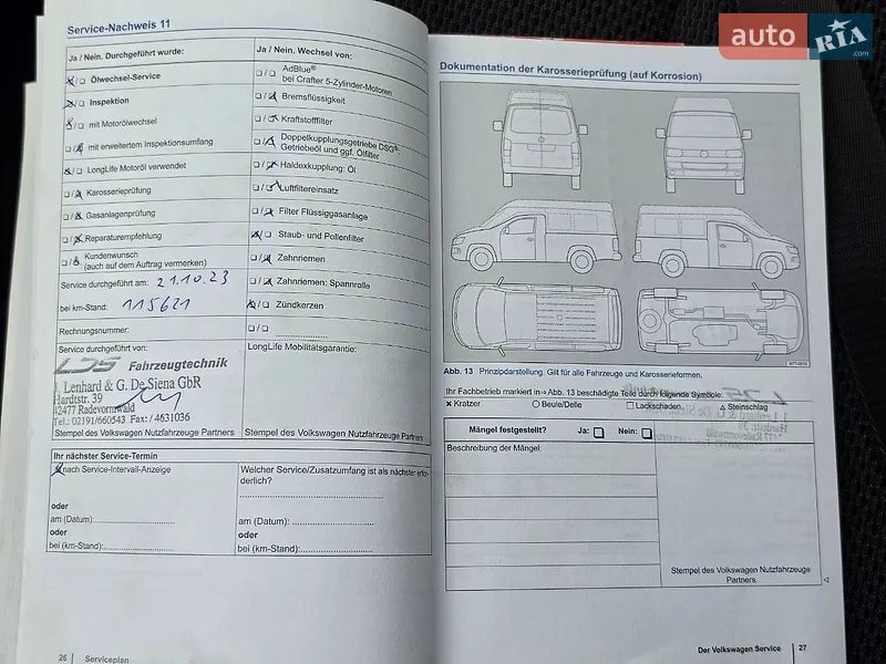 Минивэн Volkswagen Caddy 2013 в Виннице документ 13 фото Минивэн Volkswagen Caddy 2013 в Виннице документ