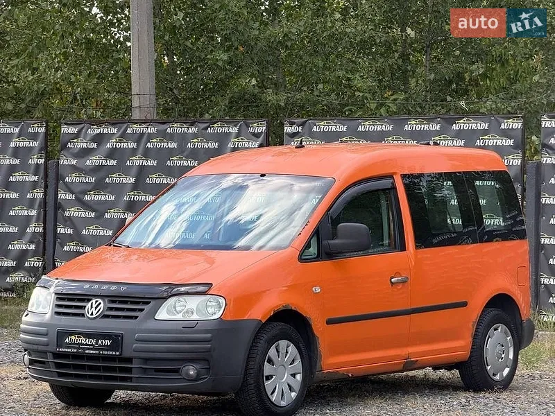 Volkswagen Caddy