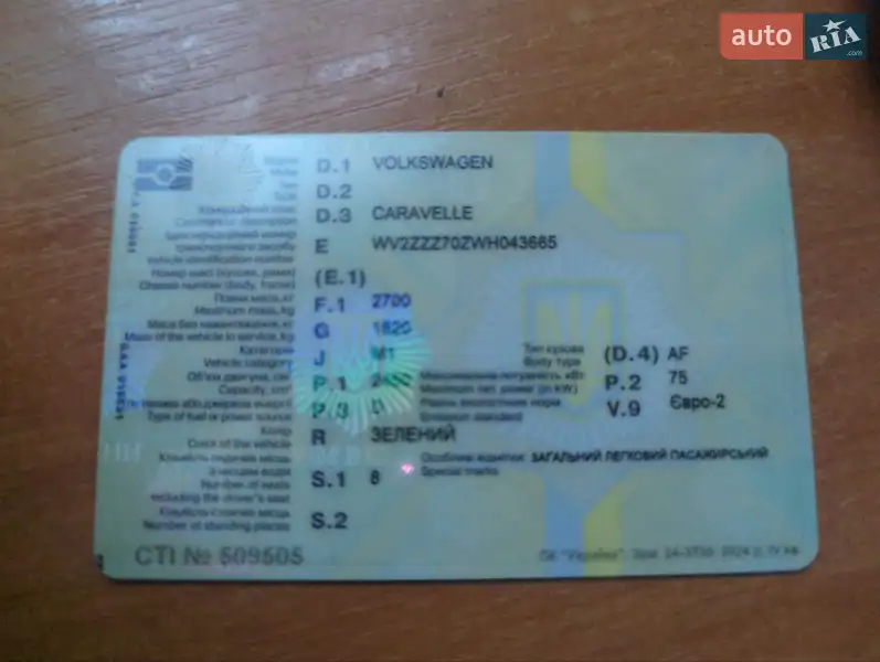 Минивэн Volkswagen Caravelle 1997 в Мене документ 2 фото Минивэн Volkswagen Caravelle 1997 в Мене документ