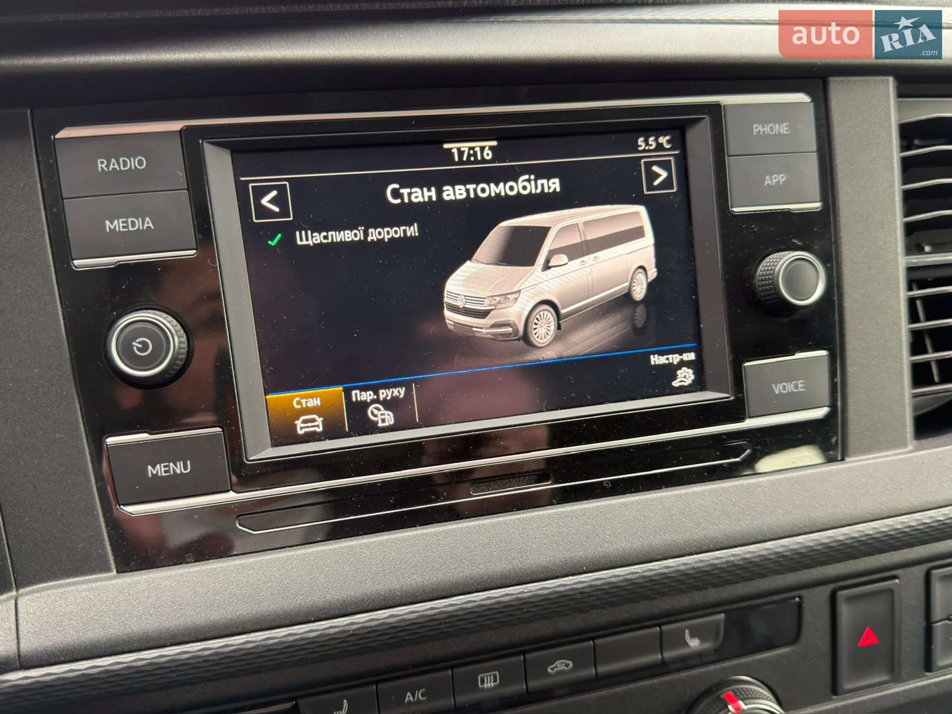 Volkswagen Caravelle 2022 VIN WV2ZZZ7HZNH029485 фото оголошення 36 з 44