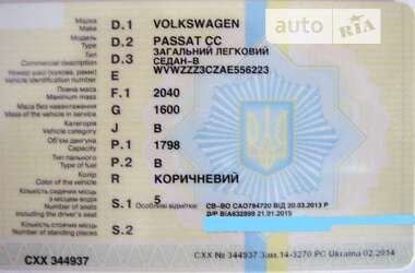 Купе Volkswagen CC / Passat CC 2010 в Киеве