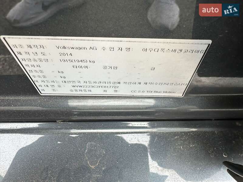 Купе Volkswagen CC / Passat CC 2014 в Трускавці