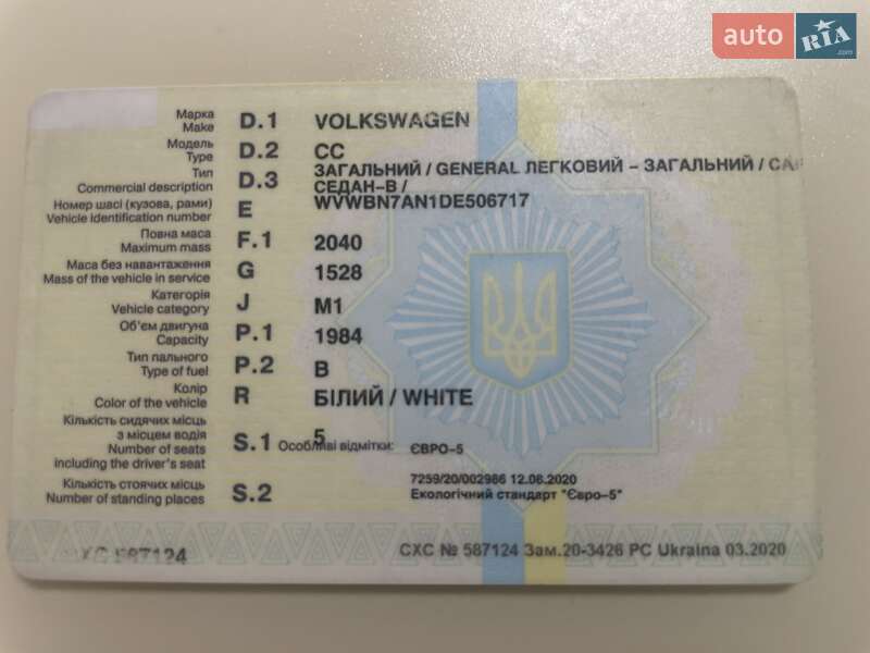 Купе Volkswagen CC / Passat CC 2013 в Запорожье