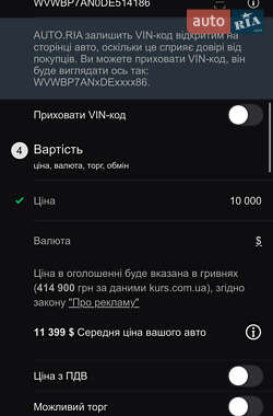 Купе Volkswagen CC / Passat CC 2012 в 