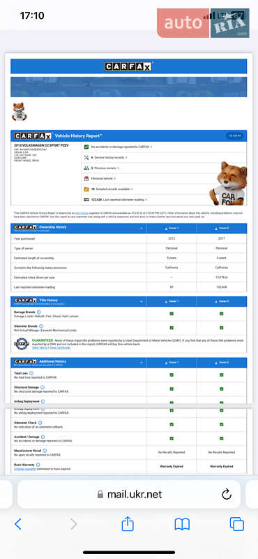 Купе Volkswagen CC / Passat CC 2012 в Львове