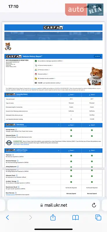 Купе Volkswagen CC / Passat CC 2012 в Львове документ