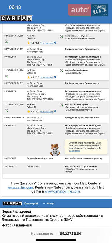Купе Volkswagen CC / Passat CC 2011 в Луцке