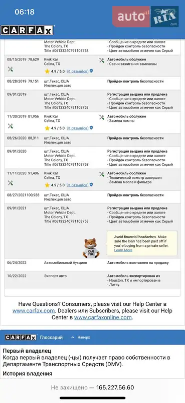 Купе Volkswagen CC / Passat CC 2011 в Луцке документ