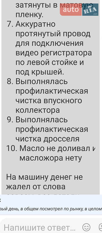 Купе Volkswagen CC / Passat CC 2014 в Черкассах фото 33 Купе Volkswagen CC / Passat CC 2014 в Черкассах