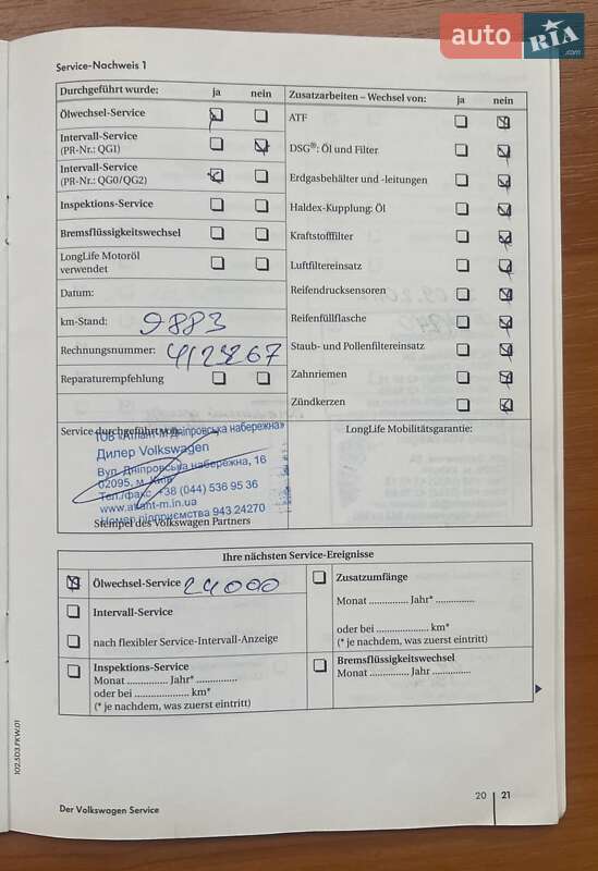 Купе Volkswagen CC / Passat CC 2010 в Одессе