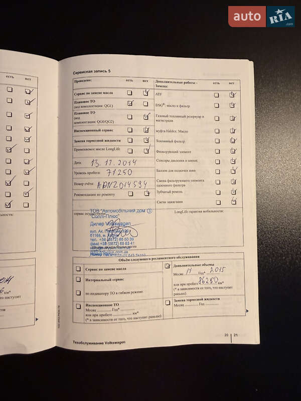 Купе Volkswagen CC / Passat CC 2010 в Киеве