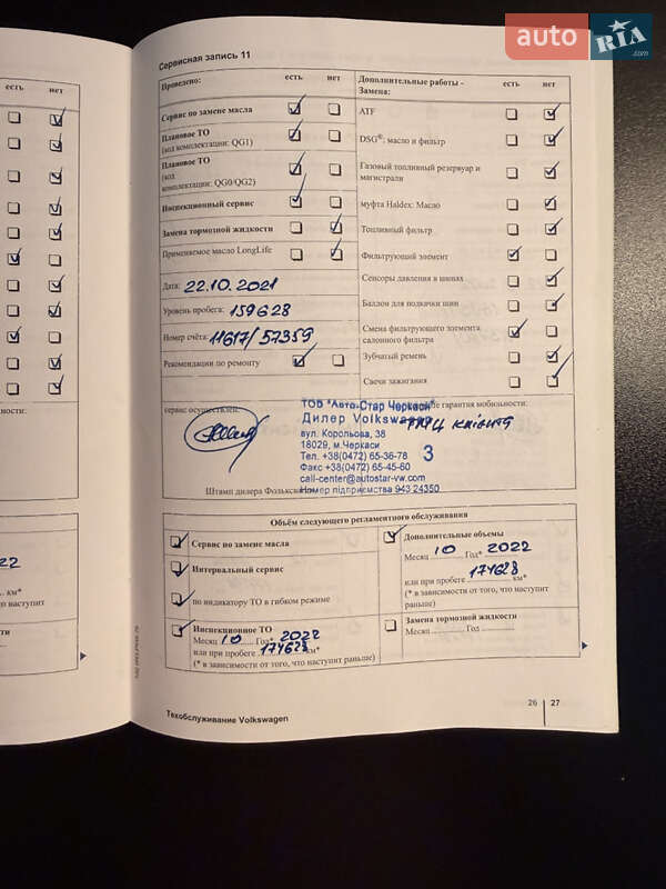 Купе Volkswagen CC / Passat CC 2010 в Киеве