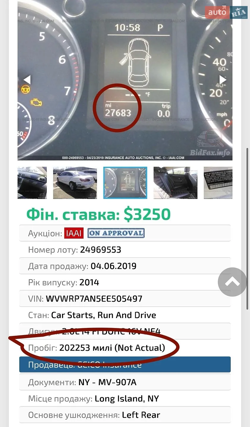 2013 Volkswagen Passat CC - мініатюра 7