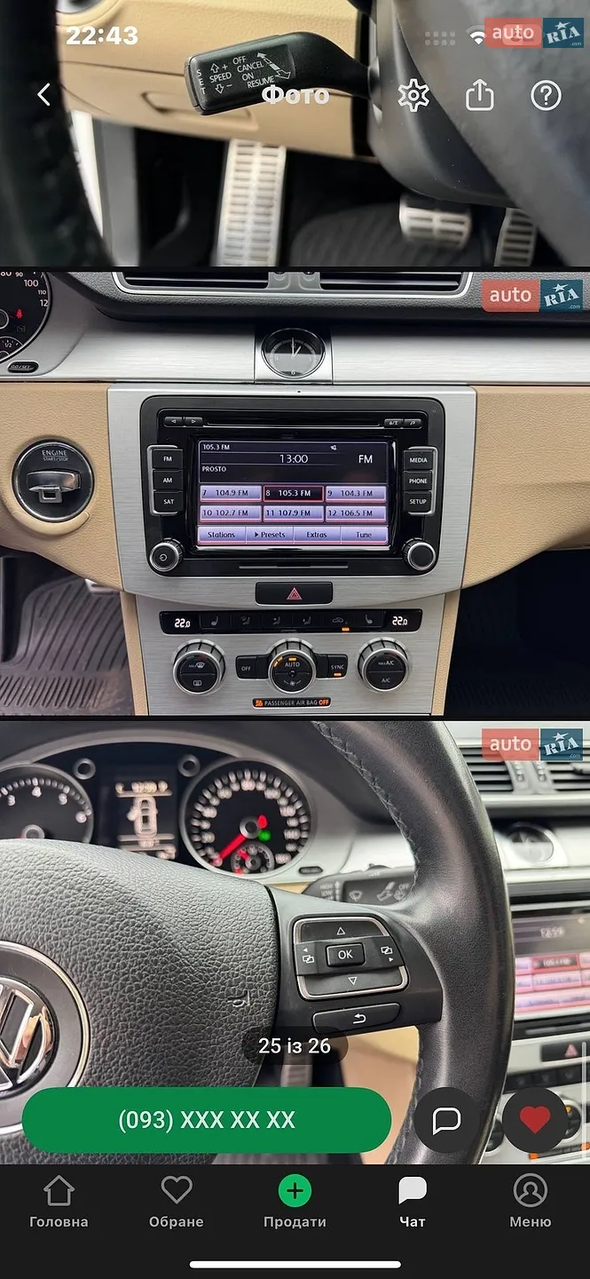 2013 Volkswagen Passat CC - мініатюра 12